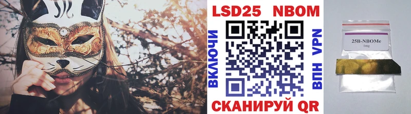 Купить где  Сунжа  Марки 25I-NBOMe 1,8мг 