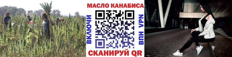 Дистиллят ТГК THC oil  Купить где  Сунжа 